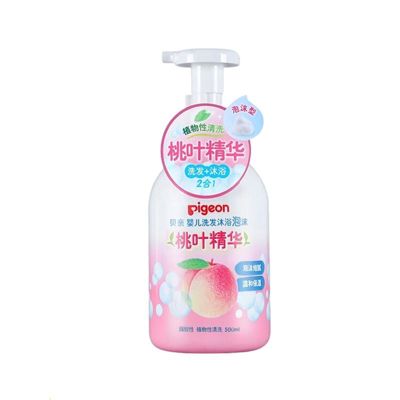 贝亲桃叶精华儿童洗发沐浴露