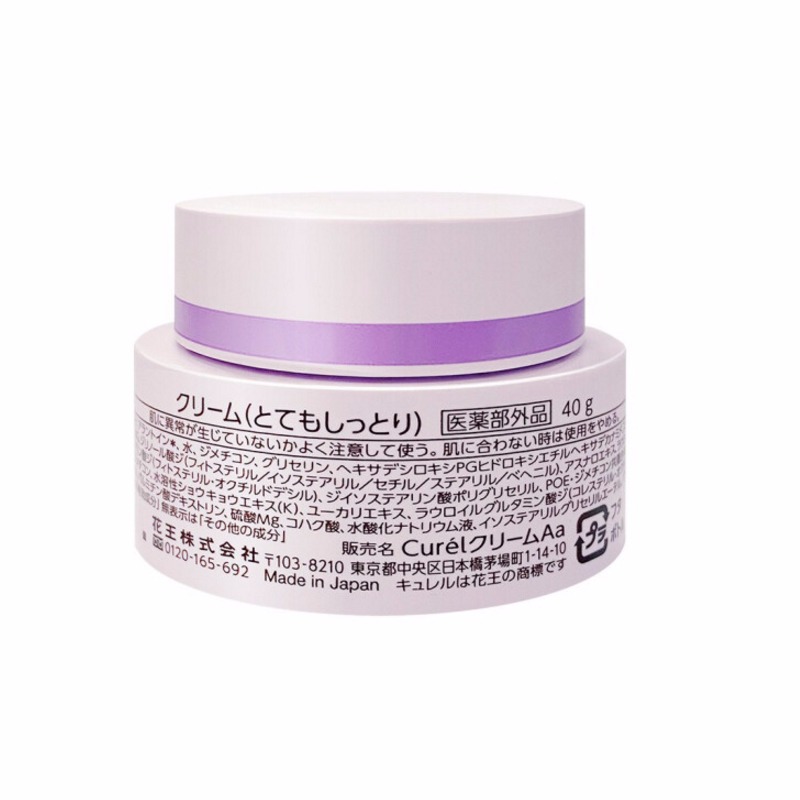 珂润 淡纹紧致滋养 乳霜