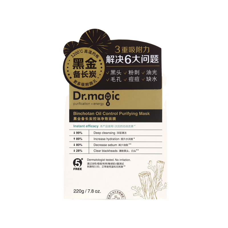 魔法医生黑金备长炭清洁面膜