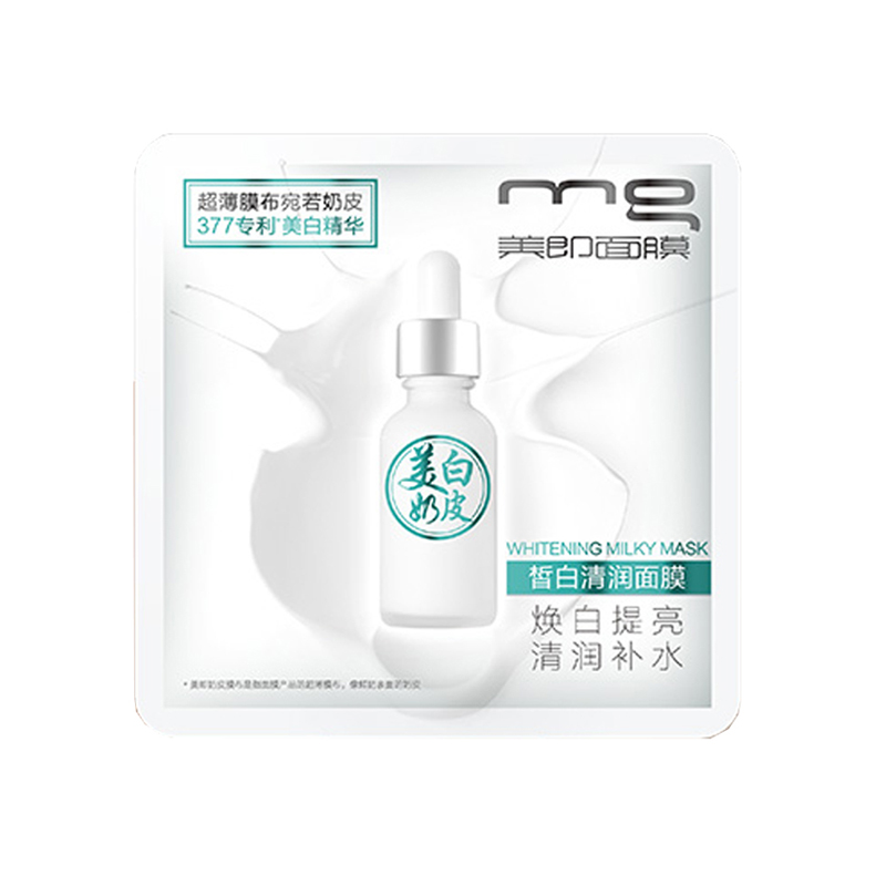 美即 清润亮白面膜