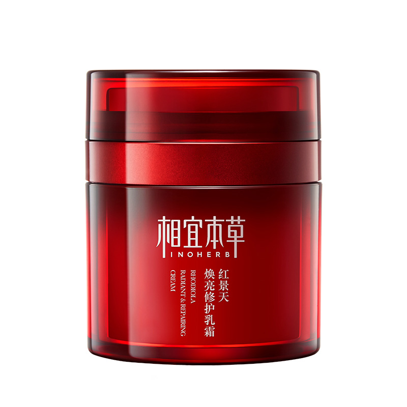 相宜本草 焕亮修护面霜