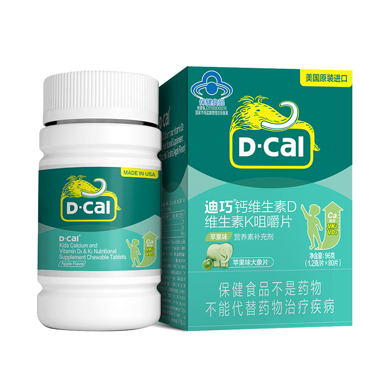 迪巧 维生素补钙咀嚼片