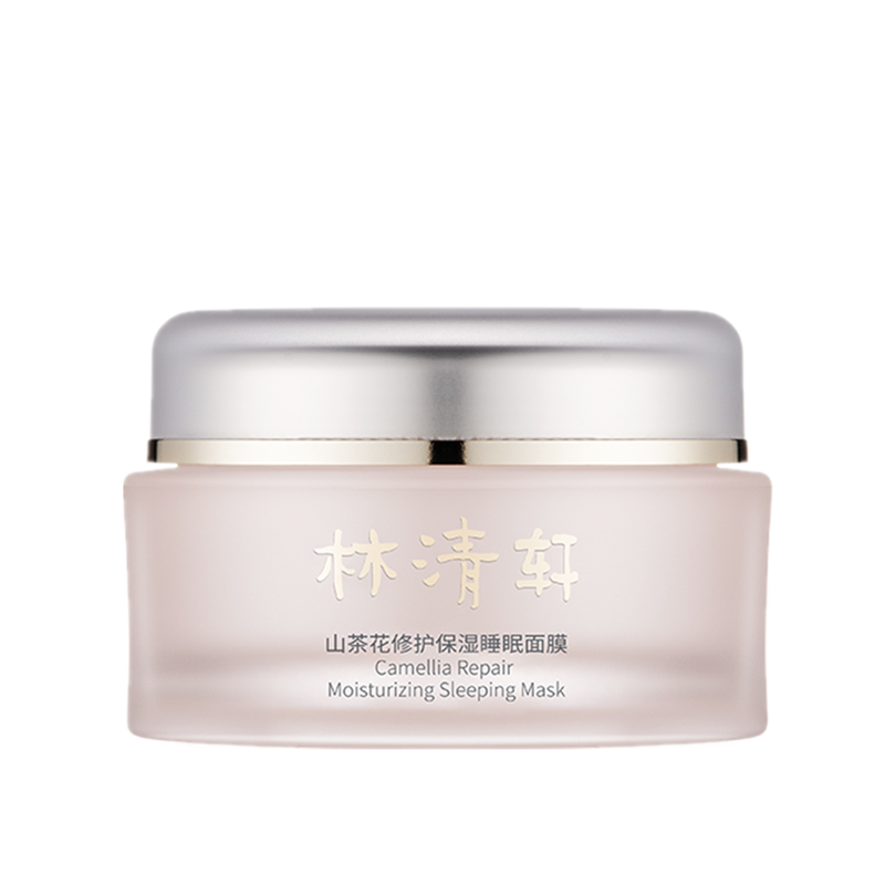 林清轩 山茶花 面膜