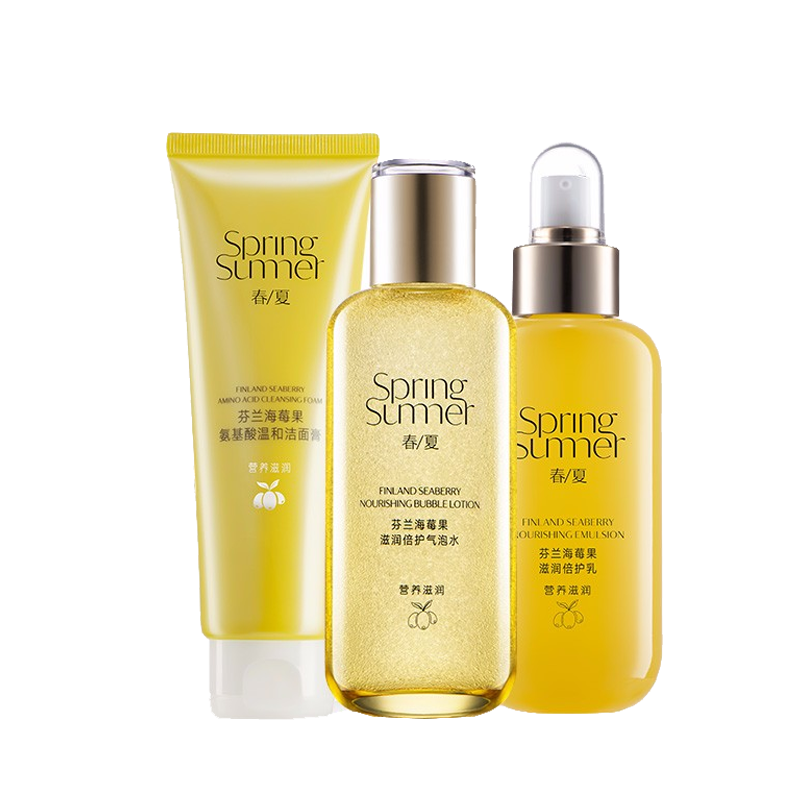 春夏 清爽配方护肤套装