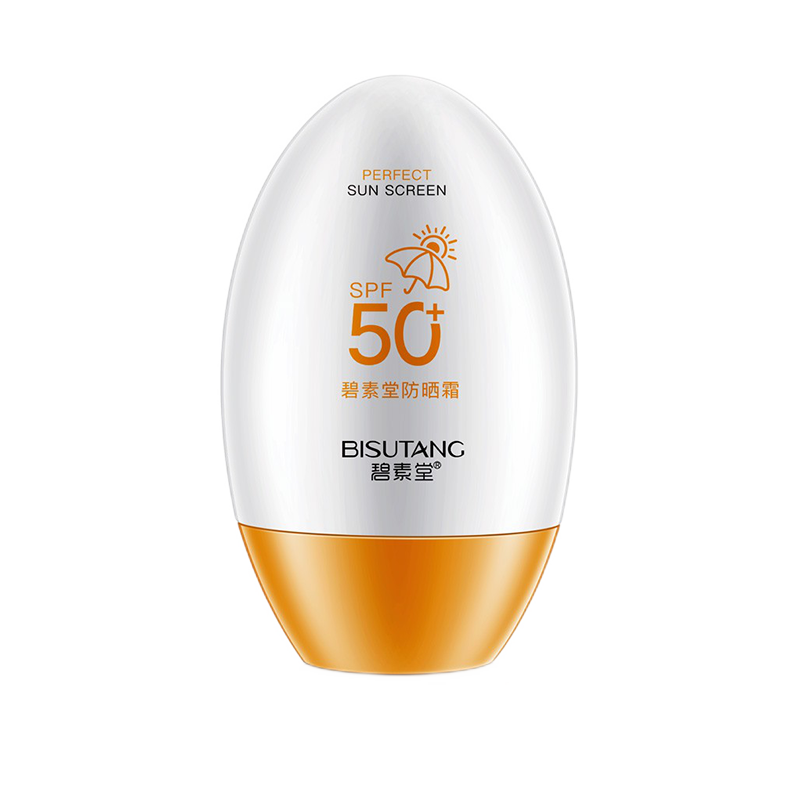 碧素堂 遮瑕裸妆防晒霜