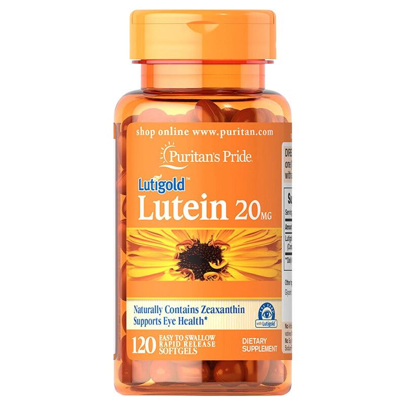 普丽普莱 玉米黄质 叶黄素