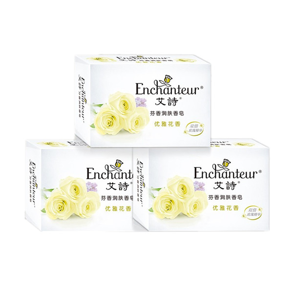 艾诗玫瑰精华香皂