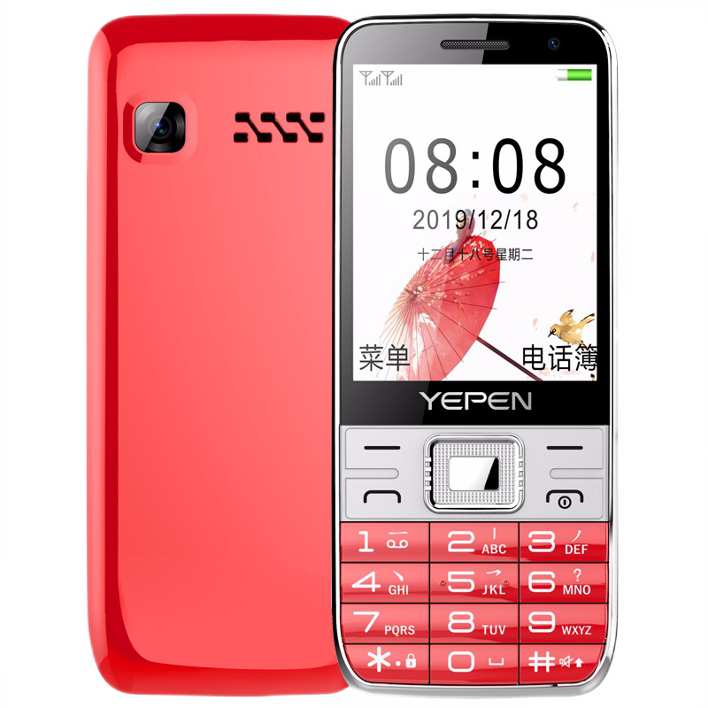 誉品 大屏设计老人机