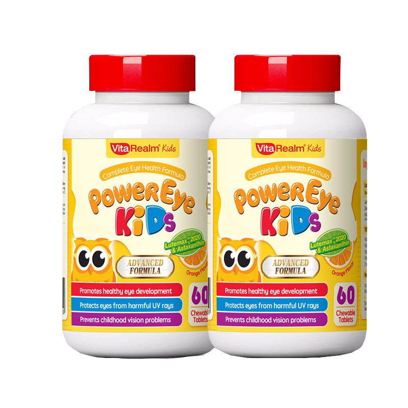 维乐原 甜橙味 叶黄素护眼片