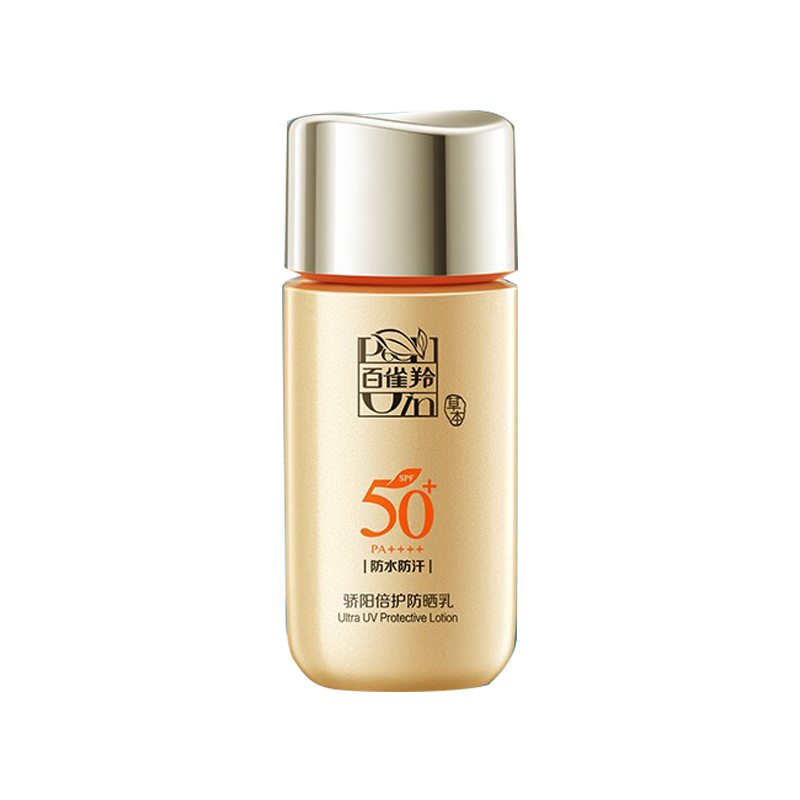 百雀羚 防水耐汗防晒霜