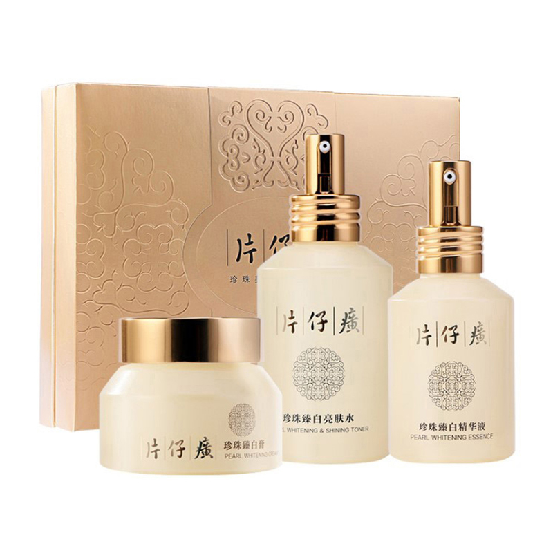 片仔癀 珍珠美白臻享礼盒