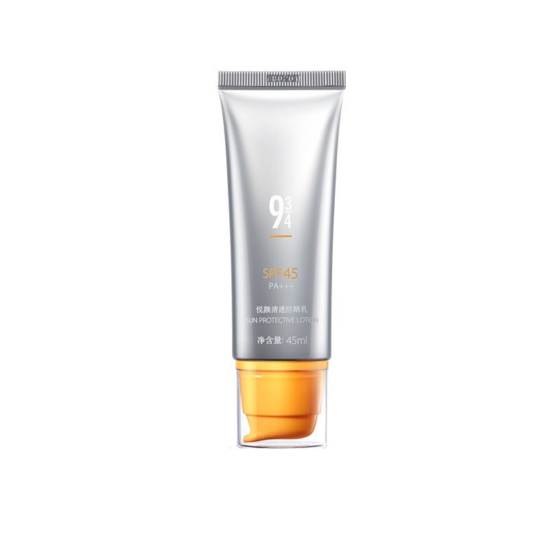 悦颜清透便携防晒霜