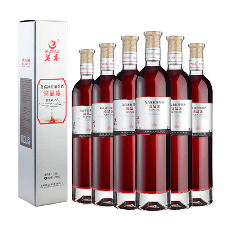 莫高 冰红葡萄酒甜酒