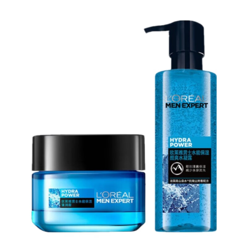 欧莱雅 水能润泽 护肤套装