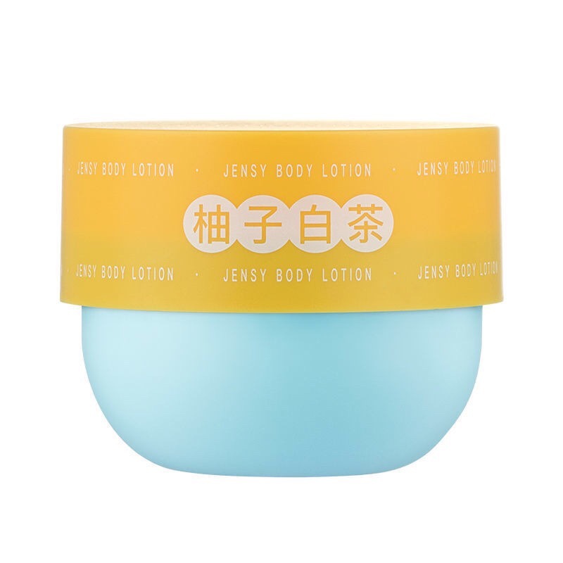 真皙自然柔嫩洋甘菊保湿身体乳