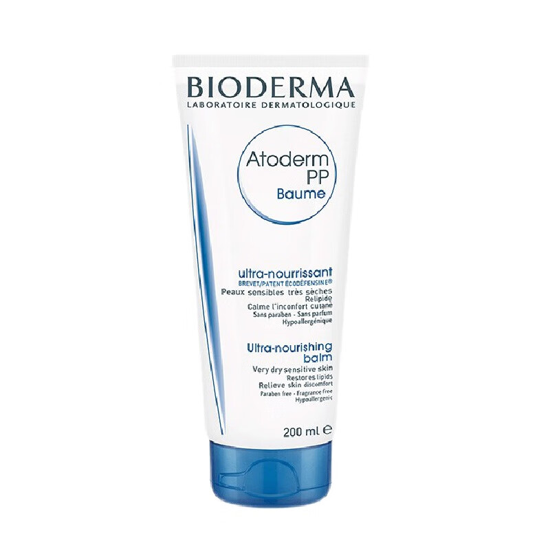 贝德玛 补水滋润嫩肤乳