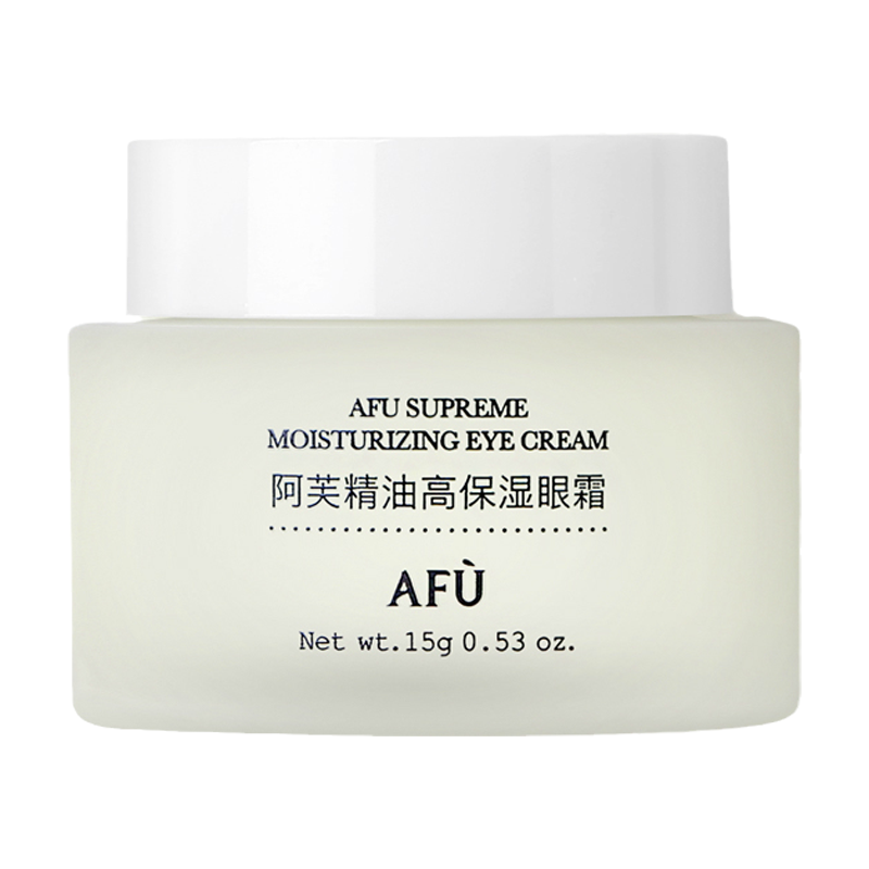 阿芙 减淡眼周细纹眼霜