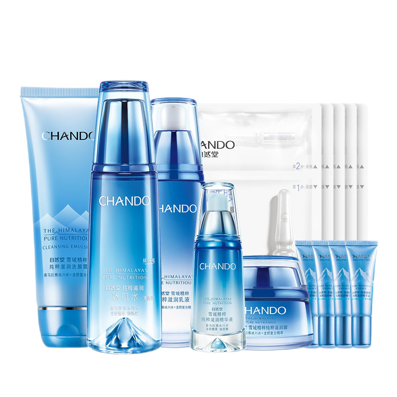 自然堂 滋润护肤水乳套装