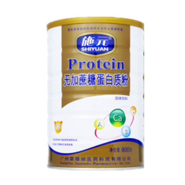 施元 中老年人 蛋白质粉