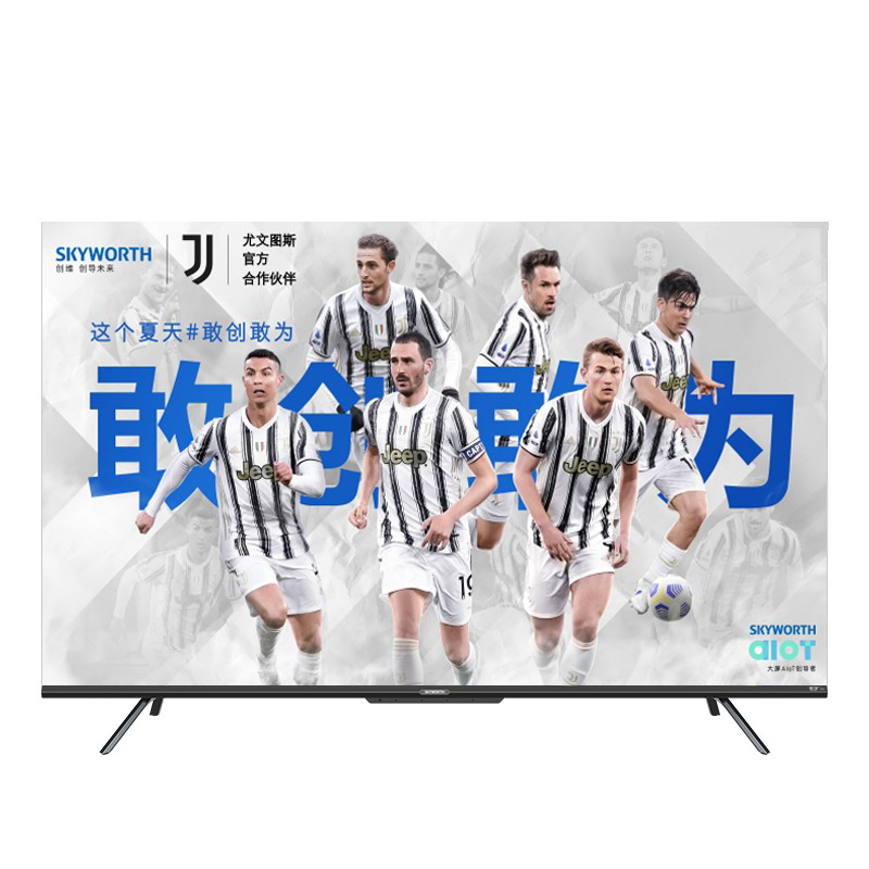 创维光学防蓝光技术平板电视