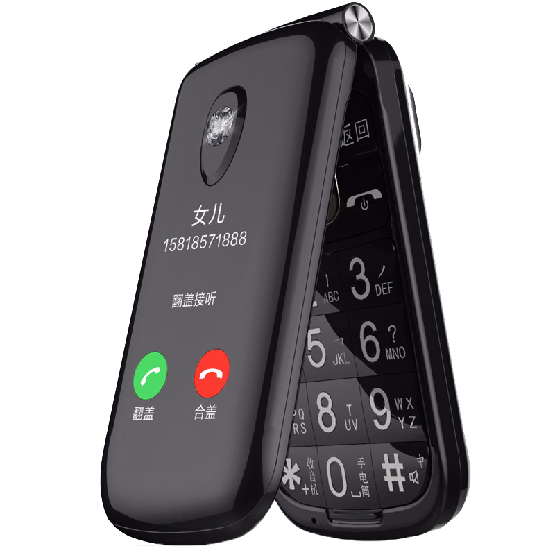 誉品全网通4G智能翻盖老人手机