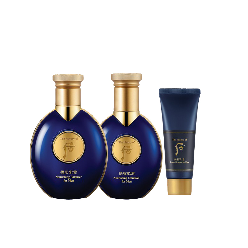 后 拱辰享君滋养礼盒5件套
