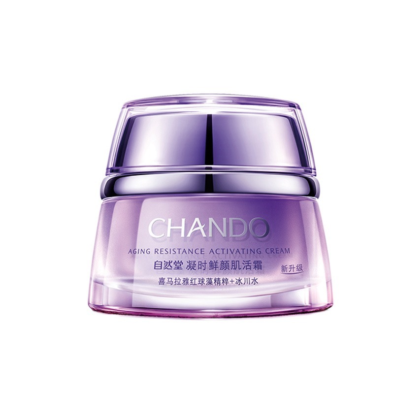 自然堂 红球藻 面霜