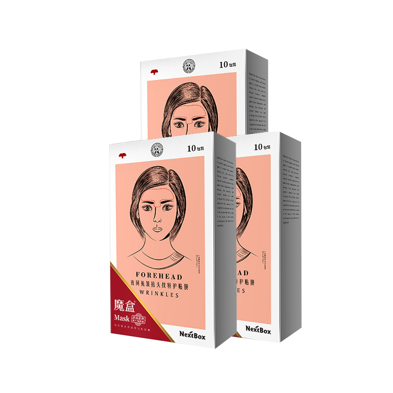 魔盒 淡纹去皱特护贴膜