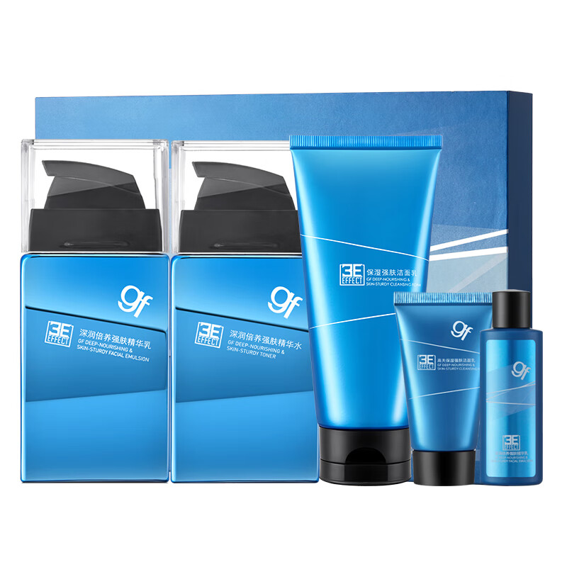 高夫 深润倍养套装