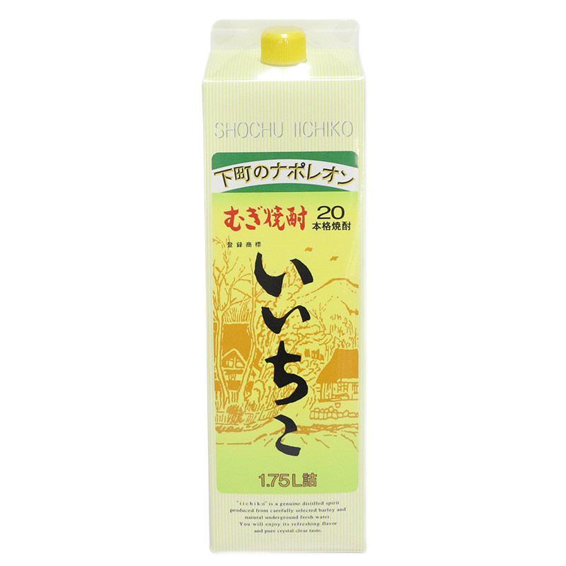 亦竹 把控水源烧酒