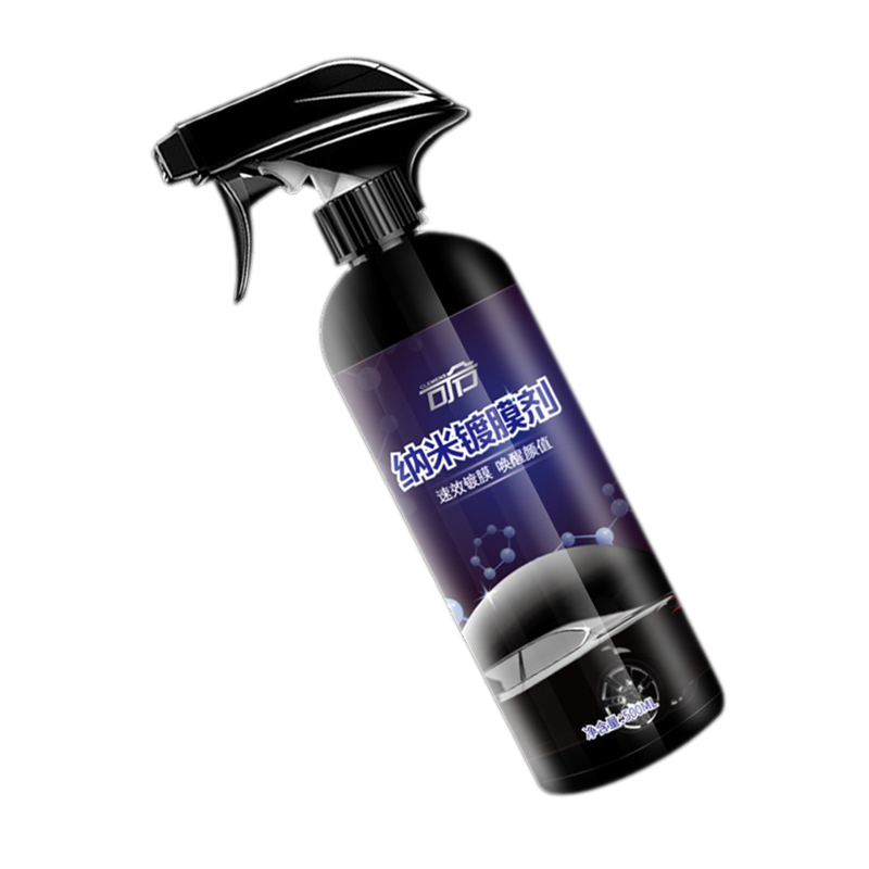 可令 表面形成保护层镀膜剂