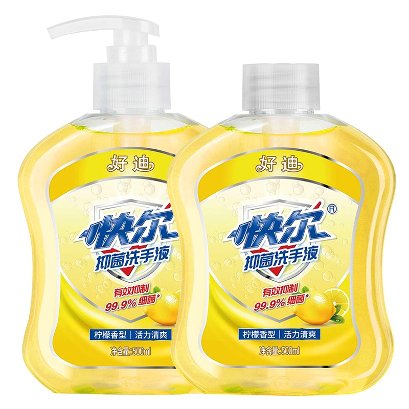 好迪 清洁抑菌洗手液