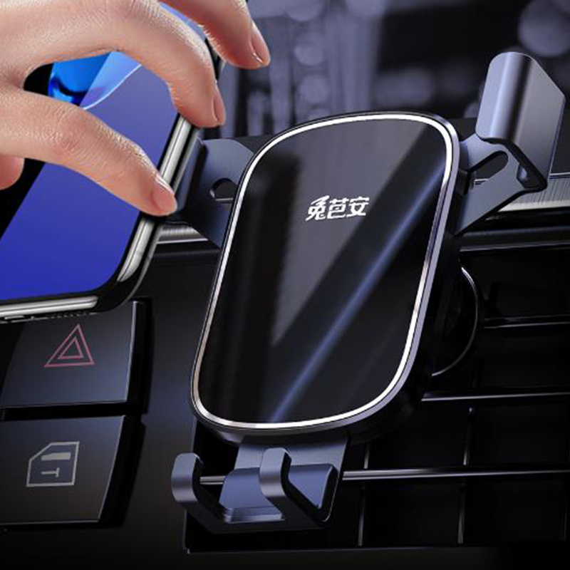 兔芭安 万象转动球车载手机支架