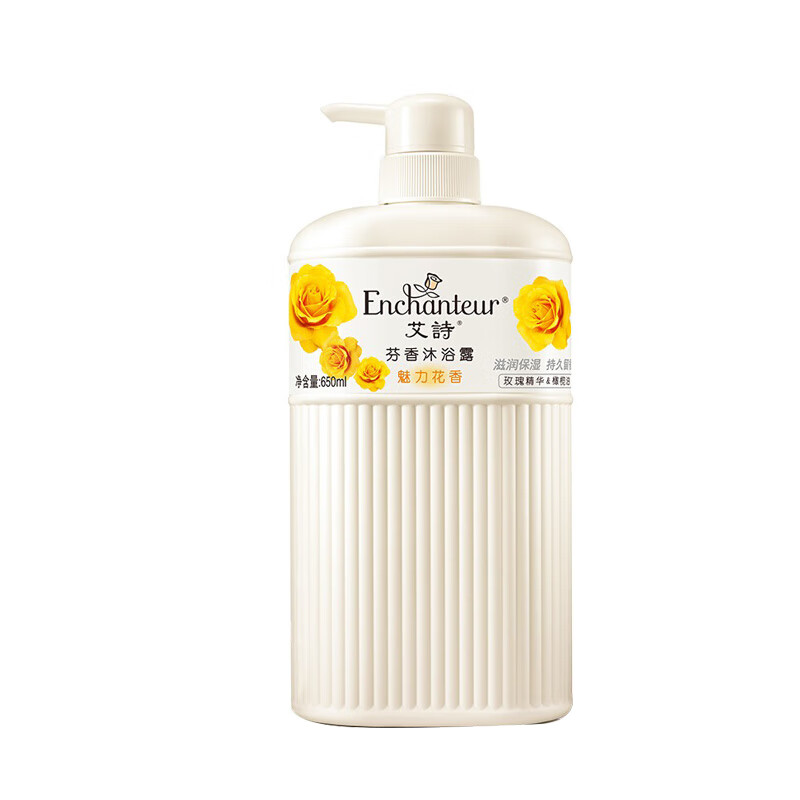 艾诗香水沐浴露