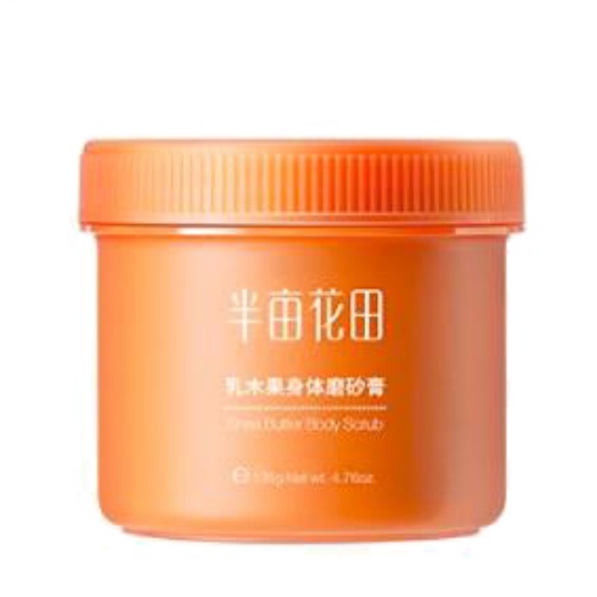 半亩花田身体磨砂膏