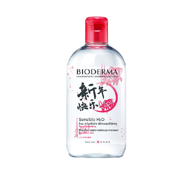 贝德玛 舒缓镇静 卸妆用品