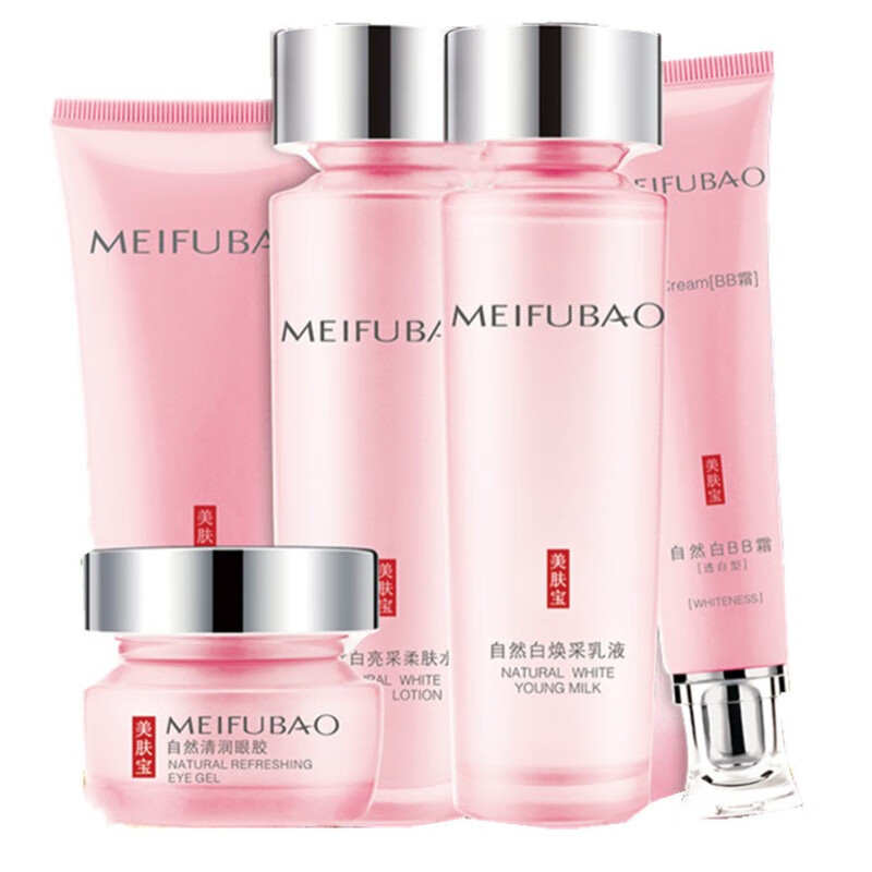 美肤宝 人参精粹 护肤套装