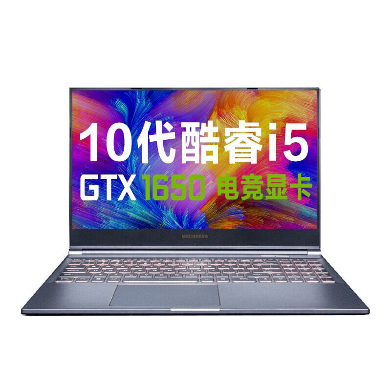 机械革命 高色域轻薄游戏本