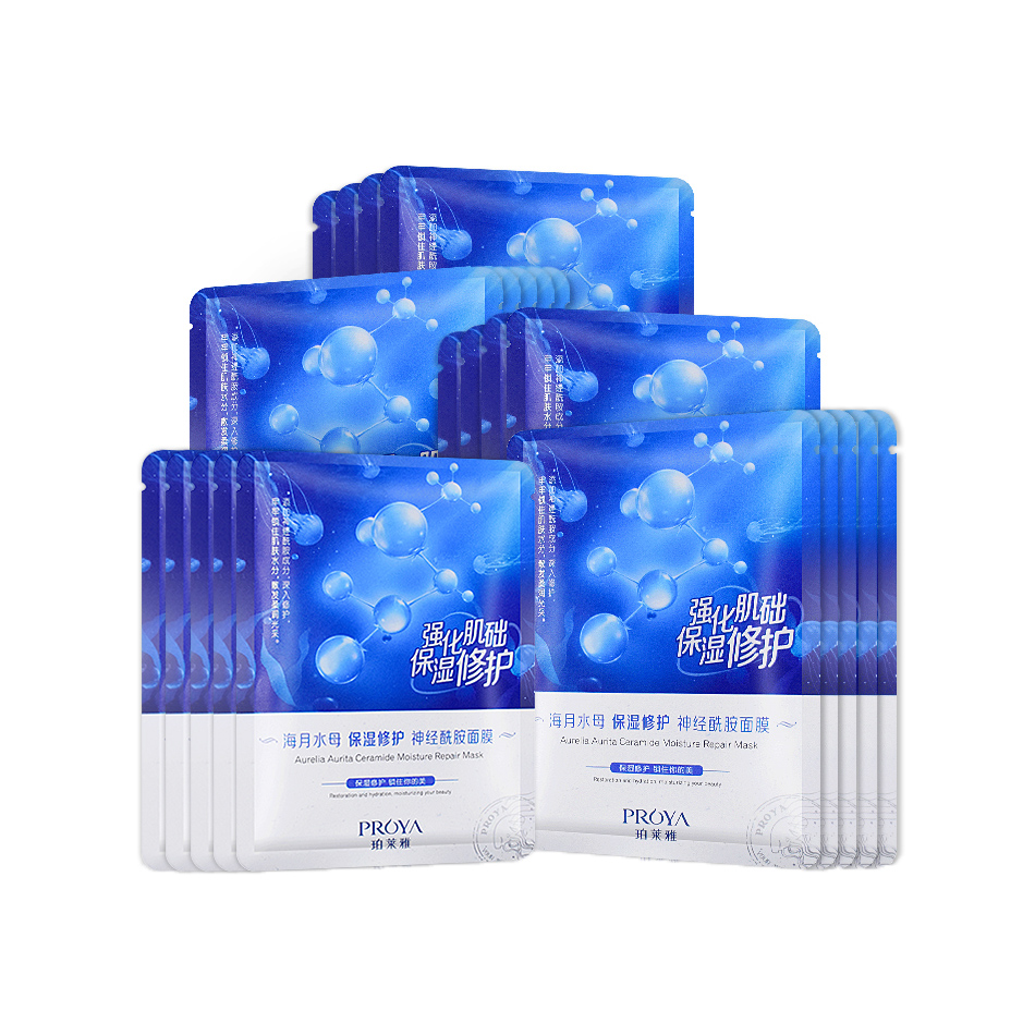 珀莱雅 改善干燥面膜