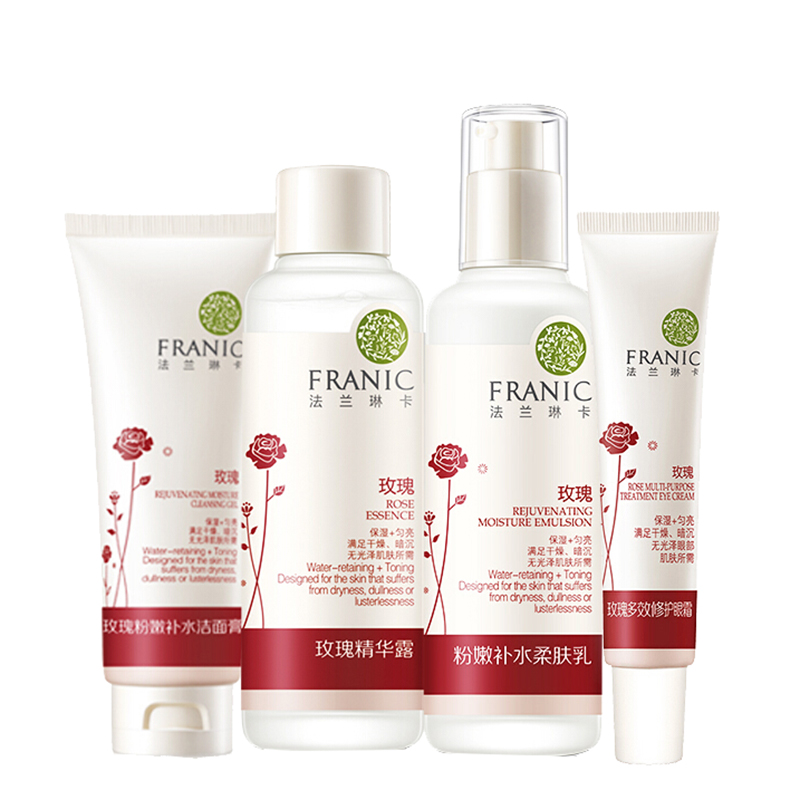 法兰琳卡 玫瑰粉嫩补水护肤套装