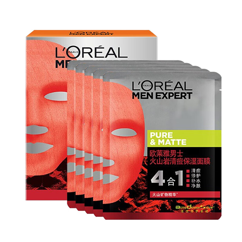欧莱雅男士保湿面膜
