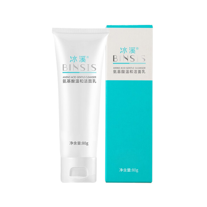 冰溪 深层清洁 洗面奶