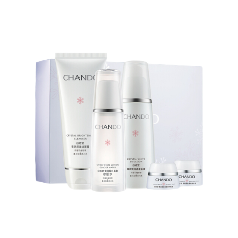 自然堂 美白补水雪润水乳套装