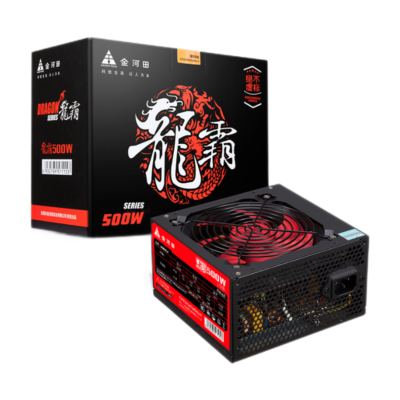 金河田 精细做工电源