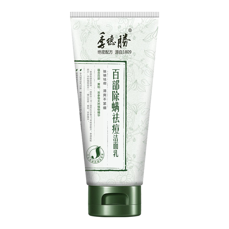 季德胜 植物除螨洗面奶