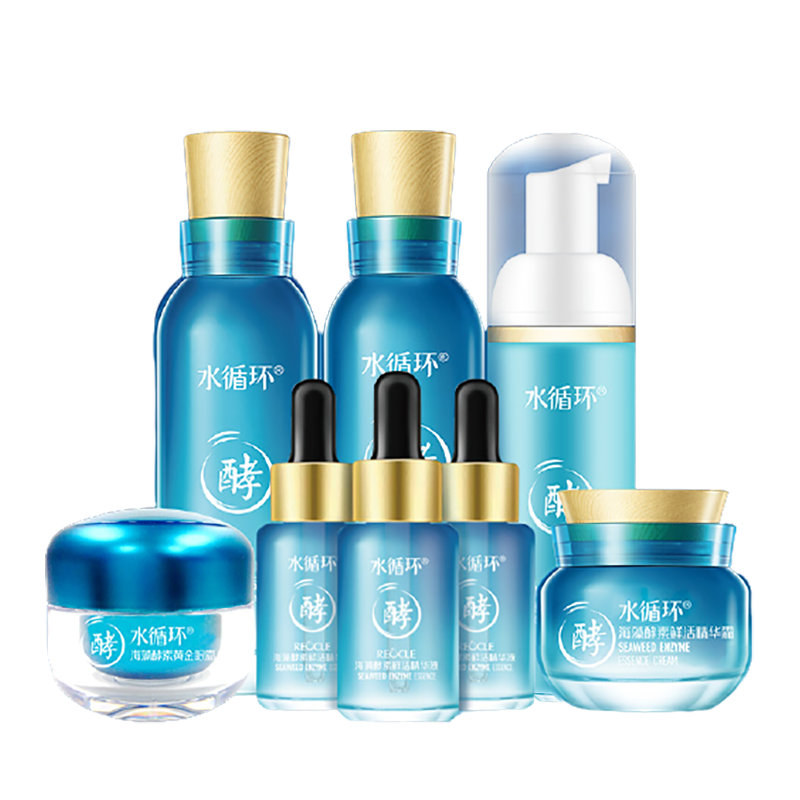 水循环 白净光泽套装