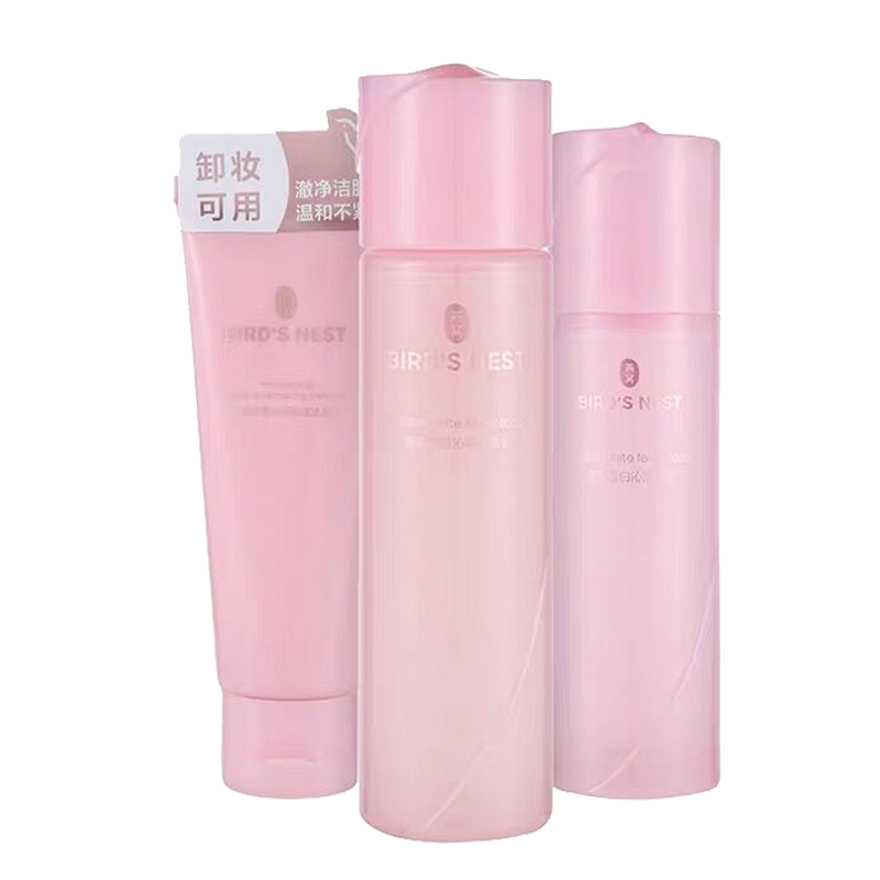 屈臣氏 燕窝皙白沁润套装