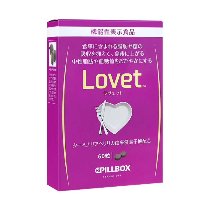 onaka 植物萃取 酵素片