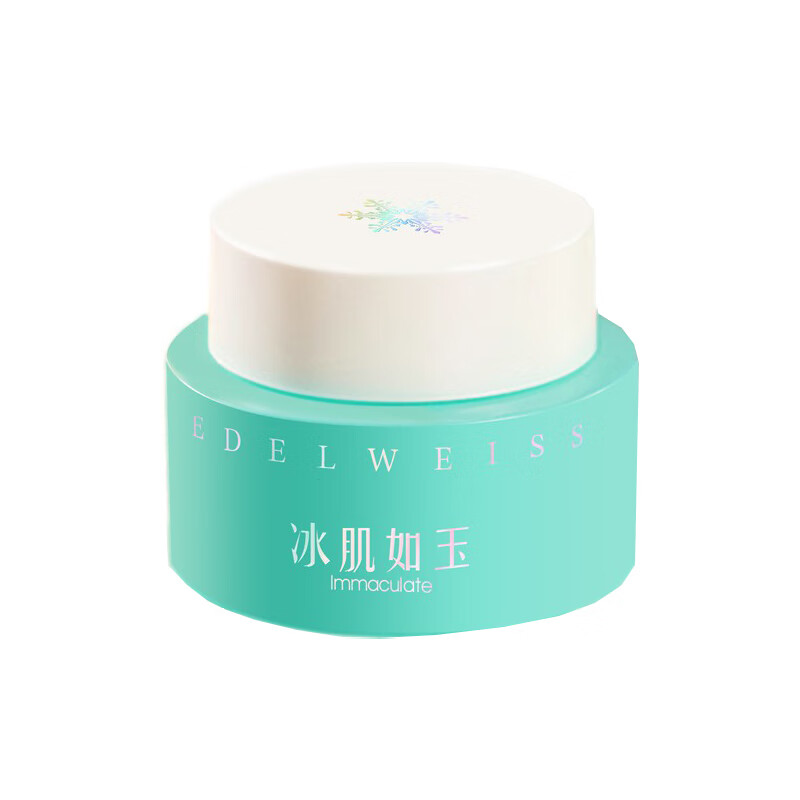 TST 营养呵护 睡眠面膜