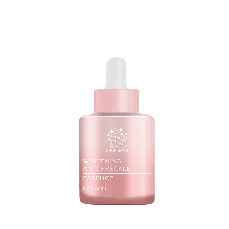 善草纪 修护提亮肤色精粹液